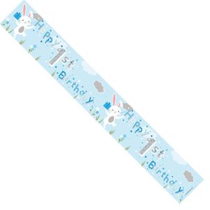 1st Birthday Banner
