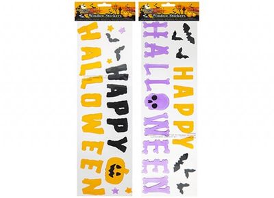 Halloween Gel Window Stickers