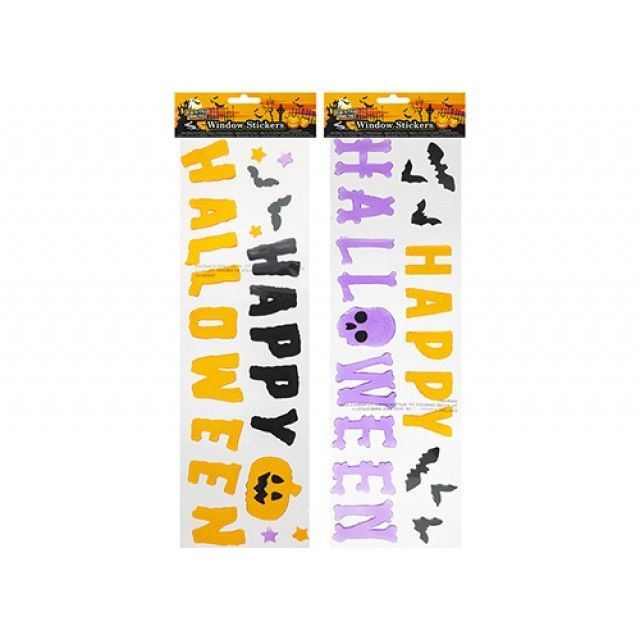 Halloween Gel Window Stickers