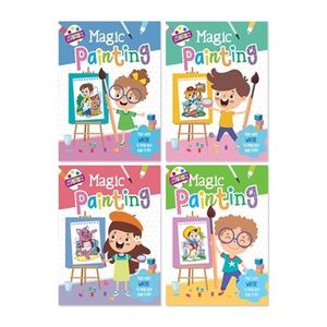 Magic Painting
