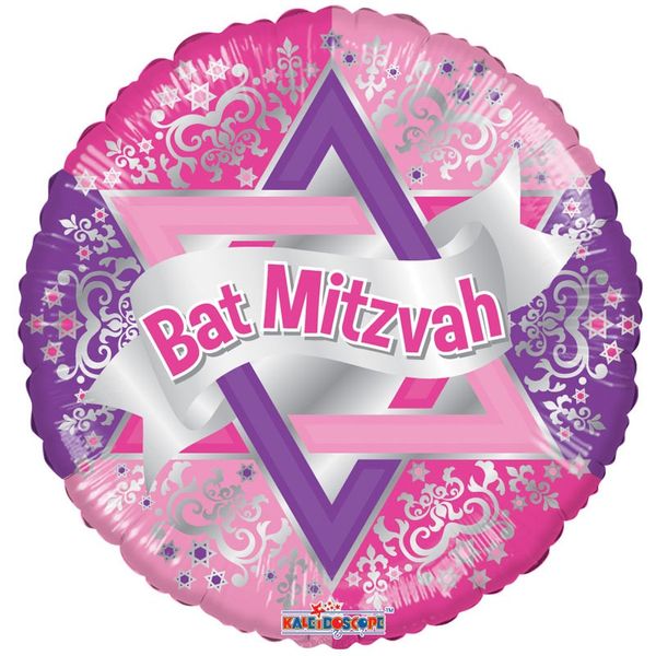 18" Pink and Purple Bar Mitzvah Balloon