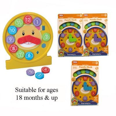 Puzzle Clock (4 Assorted)